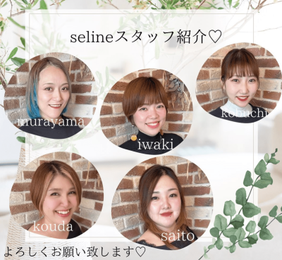 【3月1日OPEN】seline国分寺店